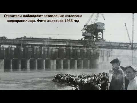 Видео: "История Горьковского водохранилища"