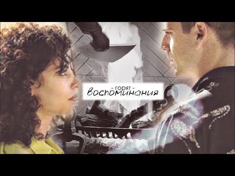 Видео: {YPIV} горят воспоминания [multicouples]