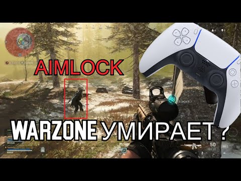Видео: WARZONE умирает? VANGUARD спасет?