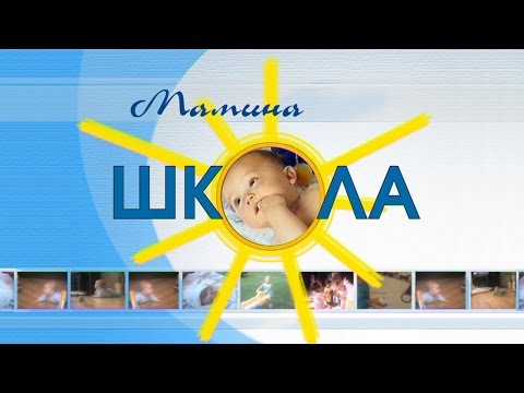 Видео: Как помочь ребёнку преодолеть ревность к младшим братьям и сёстрам? Воспитание детей. Мамина школа