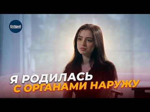 Видео: 10 месяцев с органами наружу. Как Света выжила в аду