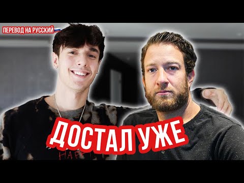 Видео: ПОСЛАНИЕ САМОМУ ЯРОМУ ФАНАТУ /  ВЛОГ БРАЙС ХОЛЛ