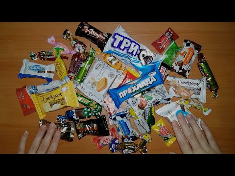 Видео: АСМР Пробую конфеты целый час, тихий голос 🍬 ASMR Eating sweets