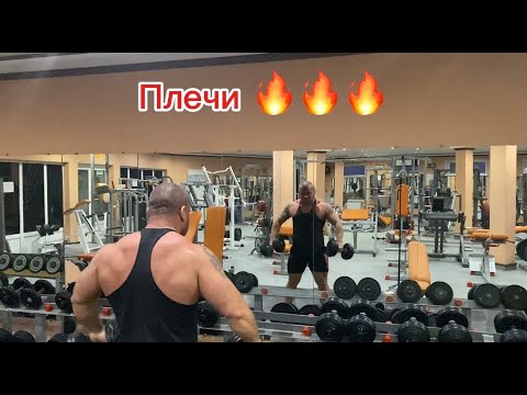 Видео: подготовка к соревнованиям по бодибилдингу,цикл масса набор день 17