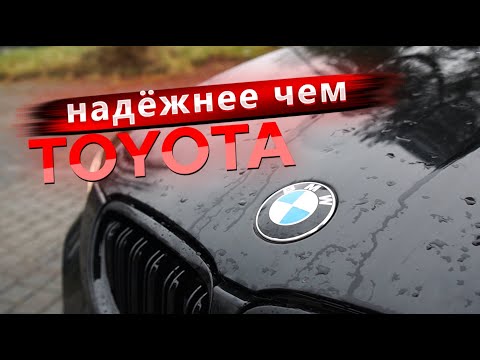 Видео: Отзыв владельца BMW 330D надёжнее чем TOYOTA ( E90/91 n57d30 )