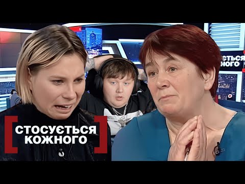 Видео: ЛЕБІГА ДИВИТЬСЯ: ЗРАДЖЕНА НАДІЯ - CТОСУЄТЬСЯ КОЖНОГО