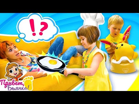 Видео: Бьянка и Карл помогают маме, а Маша Капуки отдыхает! Видео игры для детей Как Мама Привет Бьянка