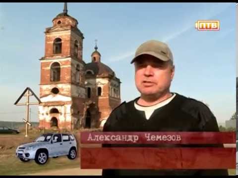 Видео: Порог Ревун. Если дома не сидится