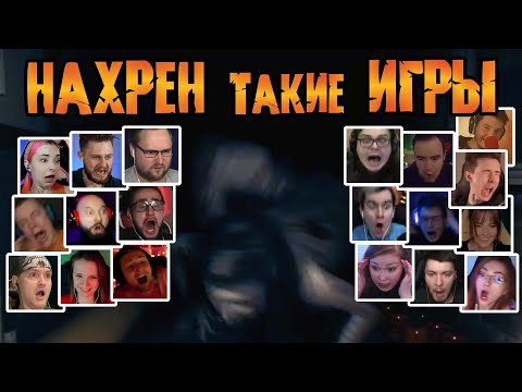 Видео: Реакция Летсплейщиков на Скример Ани в September 7th