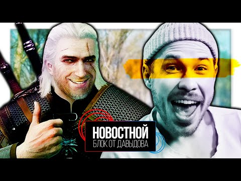 Видео: НОВЫЙ ВЕДЬМАК СПУСТЯ 10 ЛЕТ! | Греческий Zero Waste остров | Чувство прекрасного заложено с рождения