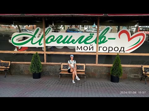 Видео: Красивый Город Могилёв!!!