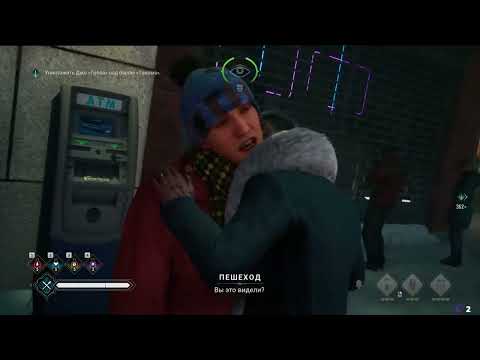 Видео: Играем в Vampire: The Masquerade - Bloodlines 2#4