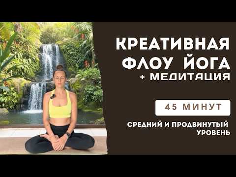 Видео: Энимал Флоу Йога:как силен ваш внутренний зверь?