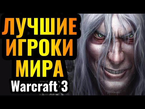 Видео: Happy против ОРДЫ: ЧЕТЫРЕ ИГРОКА, ЧЕТЫРЕ РАСЫ. Ancient of Wonders Cup 2024 #3 День 1