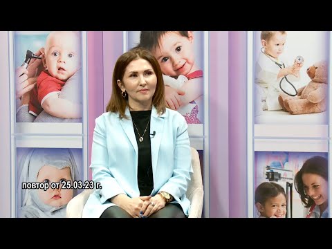 Видео: Мой малыш. Опасные детские инфекции