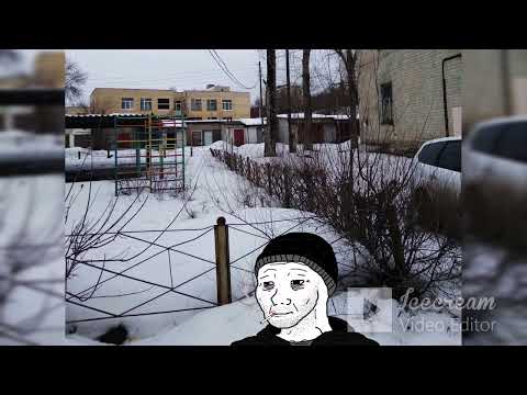 Видео: KYPCK - Грязный герой (Doomer Wave)