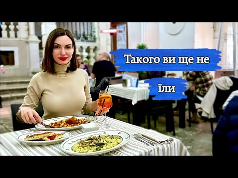 Видео: Страви та звички південних італійців, про які ви нічого не знали. АПУЛІЯ