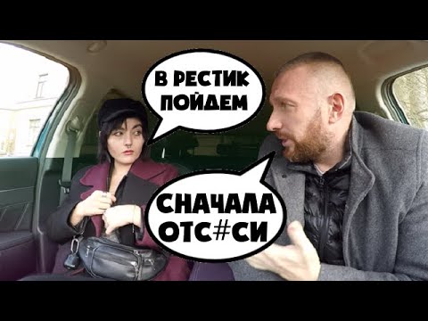 Видео: Таксист приземлил высокомерную богиню исскуств