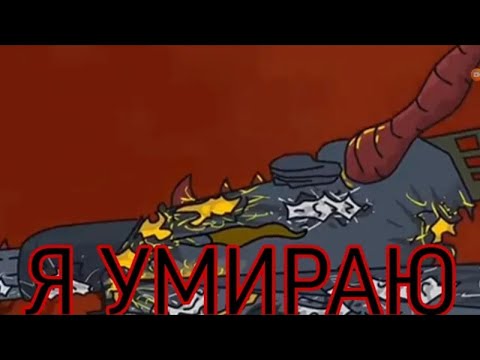 Видео: Клип Коматоз левиафан