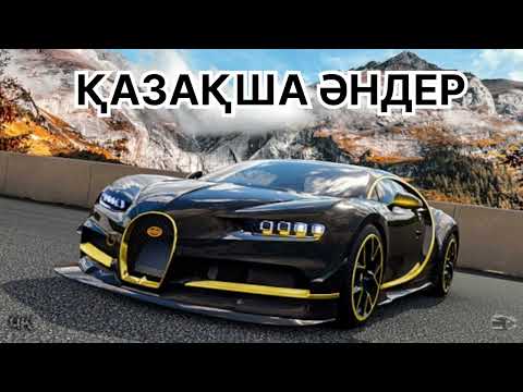 Видео: КАЗАКША ӘНДЕР 🤩🤩 КАЗАХСКИЕ ПЕСНИ 🎵 2025 жыл ХИТ АНДЕР 2025 Жыл