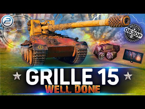 Видео: ОБЗОР Grille 15 WOT ✮ ЖЕСТКАЯ ПРОЖАРКА РАНДОМА ✮ ЛБЗ ПТ 15 World of Tanks