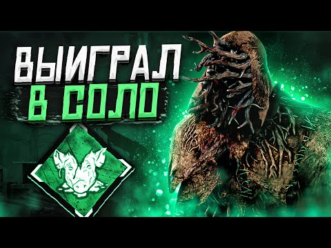 Видео: После Обновление Это БУДЕТ ЕЩЕ СИЛЬНЕЕ Призрак Dead by Daylight