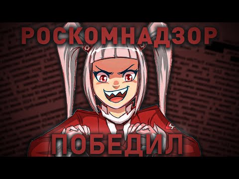 Видео: МНЕ ОТВЕТИЛ РКН