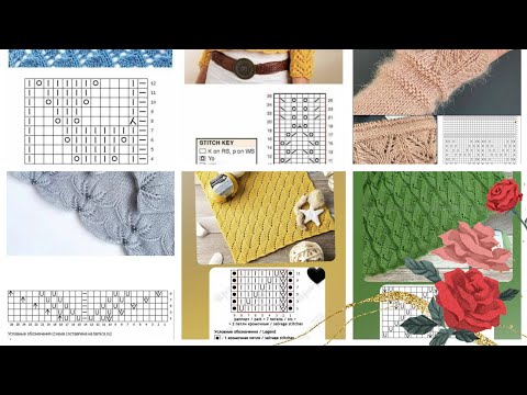 Видео: 💥♥️💥ШИКАРНЫЕ УЗОРЫ СПИЦАМИ+СХЕМЫ!!!!!!!!!!💥♥️💥