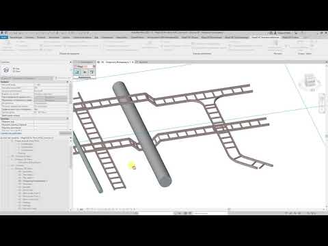 Видео: Обвод  кабельного лотка
