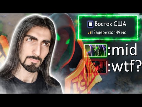 Видео: ТОП 1 РУБИК ЗАШЕЛ НА АМЕРИКУ - МИД РУБИК  (+ВЕБКА)