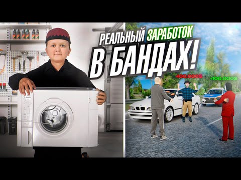 Видео: 🔫 ТОЛПОЙ ГРАБИМ ИГРОКОВ и ДОМА в БАНДЕ после ОБНОВЫ на РАДМИРЕ! (Hassle Online)