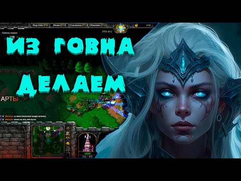 Видео: ИЗ ГОВНА СОЗДАЕМ ИМБУ В SURVIVAL CHAOS