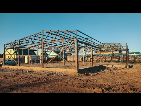 Видео: Металлокаркас будущего здания из сэндвич-панелей под сетевой магазин 24*18