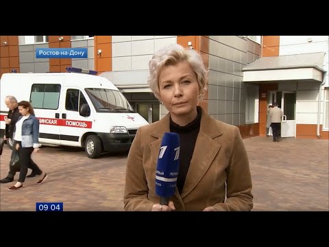 Видео: Первый канал   В Ростовском онкоинституте представили результаты масштабного исследования рака