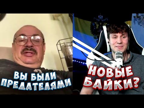 Видео: У КОГО БЫЛО БОЛЬШЕ ПРЕДАТЕЛЕЙ В ВОВ?! СТАРЫЕ МИФЫ