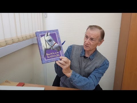 Видео: Как правильно сладить голубей? Ответ зрителю канала.