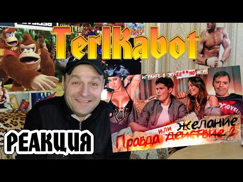 Видео: Реакция на Правда или действие 2 [ТРЕШ ОБЗОР фильма Правда или желание]