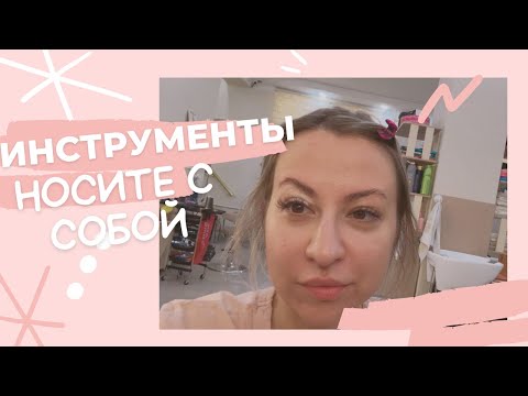 Видео: Заранее предупреждайте о гигиене / Обзор треш-салона в Ташкенте