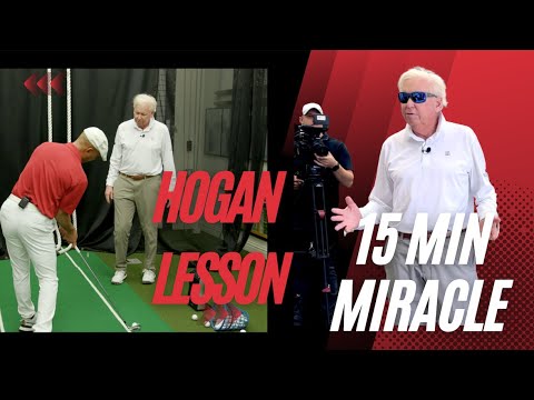 Видео: Урок гольфа Джима Маклина и Бена Хогана