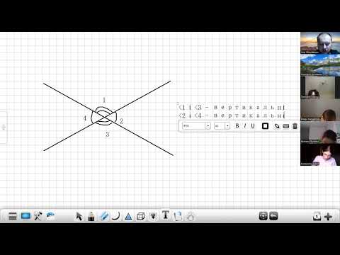 Видео: 7-В геометрія 16.10