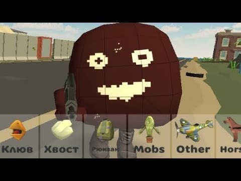 Видео: СРОЧНО КАК НАЙТИ МЯСНИКА В ЧИКЕН ГАН