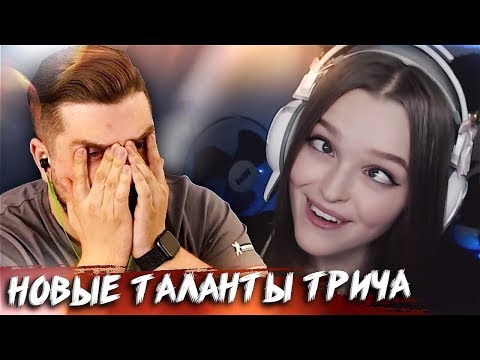 Видео: HARD PLAY СМОТРИТ ТОП МОМЕНТЫ С TWITCH БРАТИШКИН НА ГОРЕ