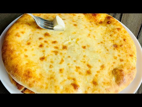 Видео: Осетинские пироги ! Нежные и вкусные ! С картофелем и с сыром ! Семья просит готовить ещё и ещё !