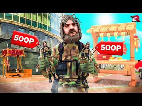 Видео: ОН ПЫТАЛСЯ КУПИТЬ ВИРТЫ ЧЕРЕЗ ЛАВКУ на RODINA RP 👛❌ ПРОВЕРКА ЖАЛОБ на РОДИНА РП (gta crmp)