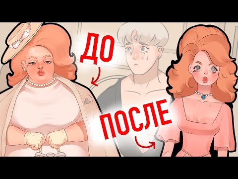 Видео: Конец эпохи бодипозитива  ✦  новые тревожные тренды