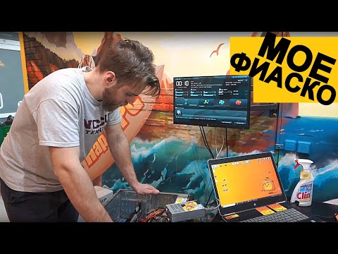 Видео: ХУДШАЯ В МИРЕ ДИАГНОСТИКА ПК + ЗАЛИТАЯ ПИВОМ GTX1070