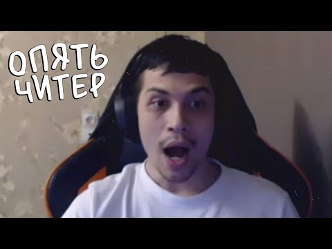 Видео: АТАКОВАЛИ ЧИТЕРЫ | БИЛД 4 ГЛАЗА - Dead by Daylight