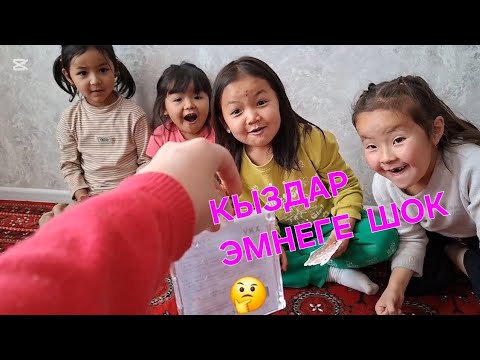 Видео: #сюрпризы