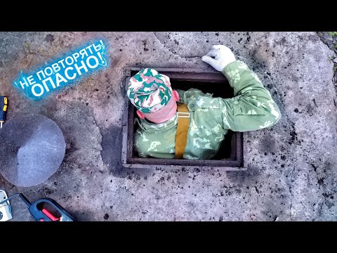 Видео: ПОДЗЕМНЫЕ ХОДЫ ИЗМАИЛА.Раскапываем подземный ход .