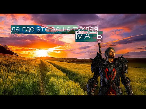 Видео: О чем был Dragon Age: AWAKENING | ПОСЛЕДНЯ ИСТОРИЯ ДОНИЛЫ